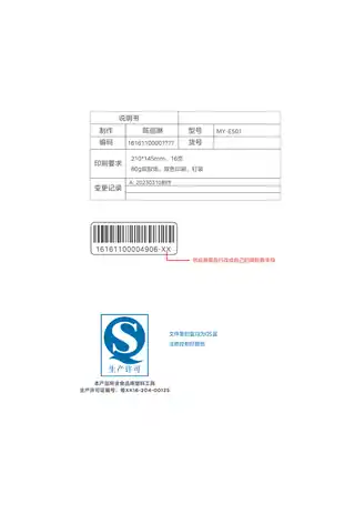 Midea美的 电压力锅MY-E501220V1000WYLE501单台GB